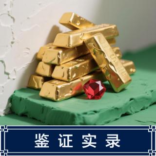 212.浙江省第一悬案，22年侦破