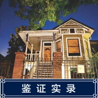 213.盘点世界上十大女性连环杀人魔