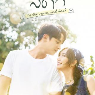 Vol.7 《医爱之名》打破爱的枷锁，在关系中重获自由