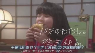 舛漫谈：什么！这些食物竟然不源自日本？（上）