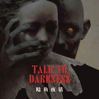 Ep221.“校园版《鬼影》悲剧，那个不得不趴在身后的人”“法事米饭、楼梯白手“