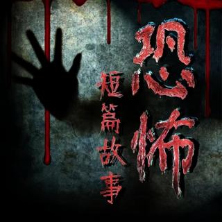 2025七月灵异恐怖特辑丨索命外卖，狞笑的小女孩，淘金奇遇
