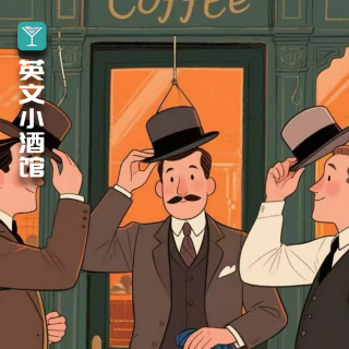 《原来如此》-为什么"Tip One's Hat"是英国绅士的"帽子戏法"？