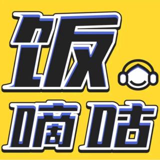 番外｜日本米价杀疯了！幕后黑手到底是谁？