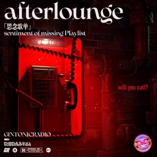 「After Lounge」思念歌单|思念具象化，是对抗思念最好的方式