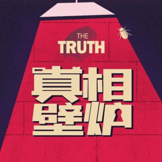 番外1 名侦探柯南独眼的残象：我们来学习光的反射