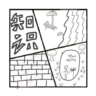 419.听完你也能破案的知识点！