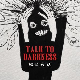 “潮汕驱魔实录：他在祖屋里长出第二个身体”“猪油点灯，照出的黑影把头伸进她肚子里