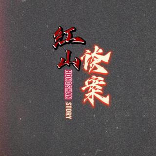 324--密室里的女富豪——凶手会留下自己的名字吗