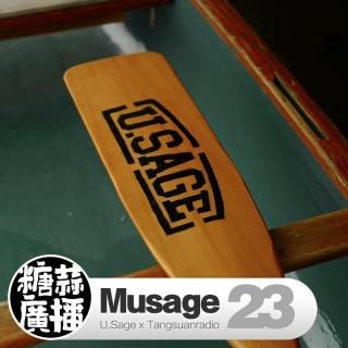 Musage 23：Little Baby Monkey
