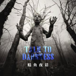 “泰国寺庙夺舍事件：黑水婴、篷顶鬼足”“借命填煞？对向车灯照出满车自己”