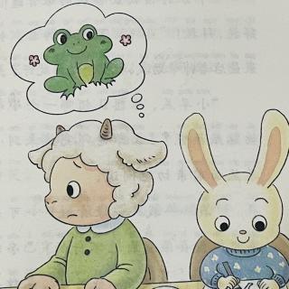 睡前故事2942《小狗巴特去钓鱼》之《可爱的绿青蛙》