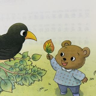 睡前故事2943《小狗巴特去钓鱼》之《一片树叶》