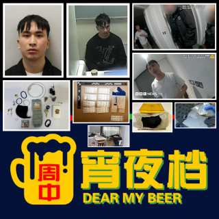 【宵】2024年极受关注的“邹镇豪连环性侵案” - 20250723