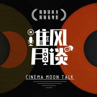 《道格拉斯被取消了》：你可能错过的“最佳”英剧-准风月谈vol.311