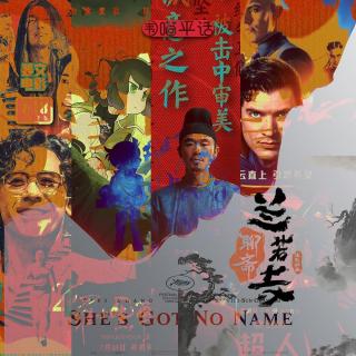 157:量大不管饱——2025暑期档电影夏日小凉拼