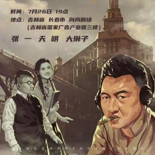 男寝501——32清泉专场2025