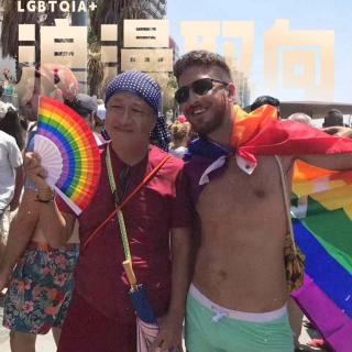 玄学术数｜聊聊🏳️‍🌈浪漫取向：这世间的爱本就稀缺，何必拘泥于性别！