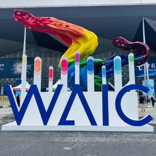 逛完一天WAIC，我们发现AI的未来竟然藏在一杯牛奶里