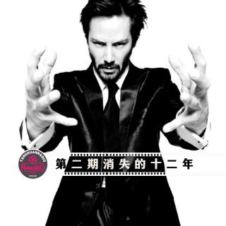 天糖电影苑Vol.331 第二期消失的十二年