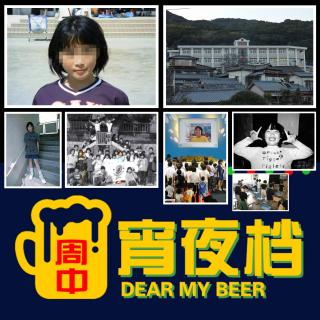 【宵】恐怖的校园割喉案，2004年日本"佐世保小学生杀人案" -20250730