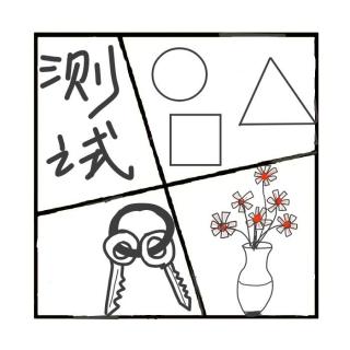 423.心理测试：真实暴露三位主播的另一面