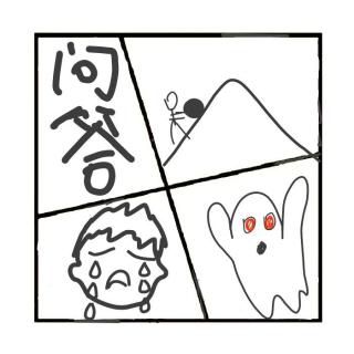 425.666个问题之“如果牛顿来到21世纪”