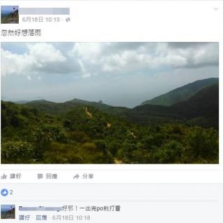 绝密档案 走不出的西贡-张善鹏事件