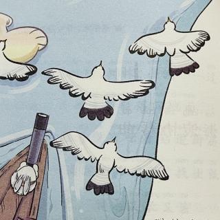 2957《鼹鼠的一天》之《海浪协奏曲》