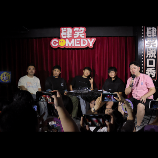 Vol112.社会人情世故多，实话不敢全都说