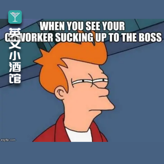 把人夸成翘嘴，拍马屁也是邪修？