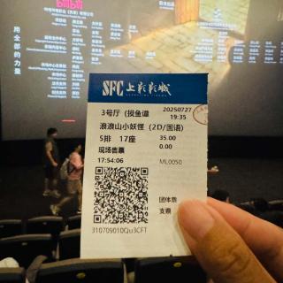 天太热了玩不动了，咱们去光影世界里纳个凉吧