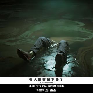 832.有人把我拽下去了