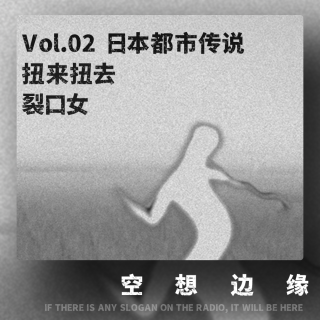 哥哥看了它一眼就精神失常，肢体扭曲；街上微笑的大姐姐，让整个日本陷入恐慌