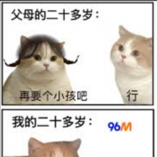 《生育制度》：我们需要婚姻的必然性还是关系的可能性？| 第160期读书会