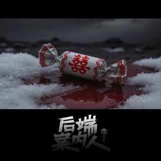 十河套鎮(zhèn)（叁·終章）【后端案內(nèi)人vol-182】