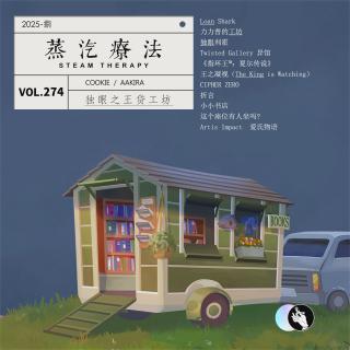 274丨独眼之王贷工坊