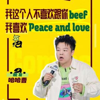 闲聊脱口秀和Ta的朋友们2：8 哈哈曹展示叙事能力 张骏再现超强文本
