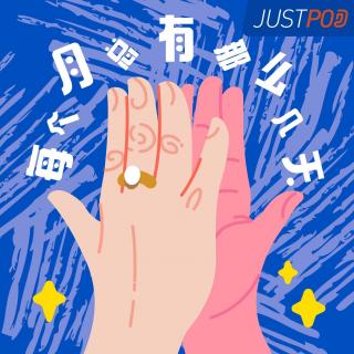 118 猛女养成记：从高考失利到人生高光，她如何活出“喜丧”？