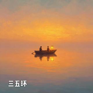 贰百期特辑｜你必须真的关心，且有话要说