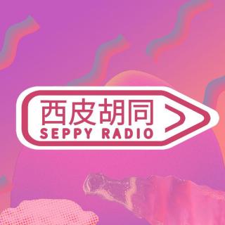 VOL396.饭桌往事｜小饭桌上的怪人怪事