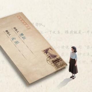 考古父母爱情:来自1980年代的“异地恋”通关攻略