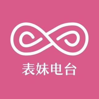 451 表妹影评｜为什么《爱情神话》值得一看再看