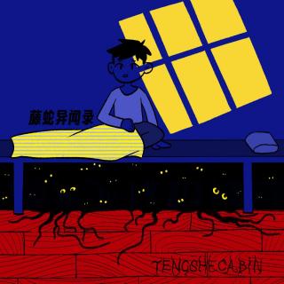 EP-64 床下有眼 / 穿条纹睡衣的男人 / 一号楼 / 未尽的父子缘