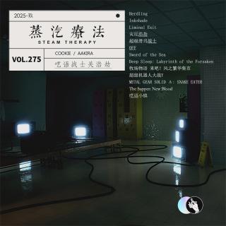 275丨呓语战士关浩劫