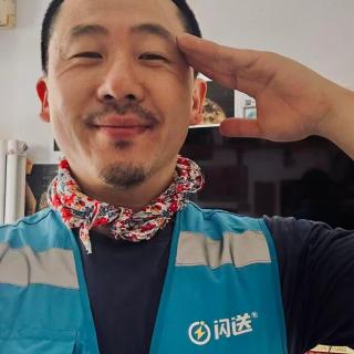 闪送小张在线接单