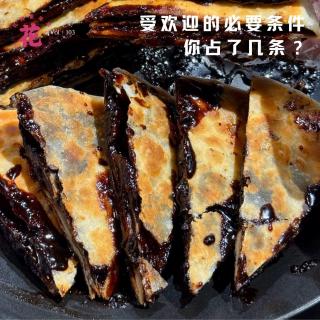 什么样的人更受欢迎？看看这里有你没有·花样更年华 Vol：103