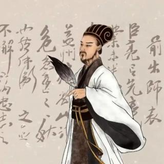 鞠躬尽瘁——成语故事