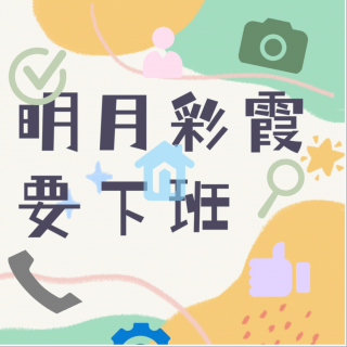 27.夏季高能量人的玩乐盘点：亲子游很好，下次不去了