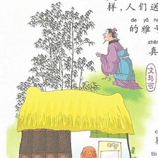 胸有成竹——成语故事